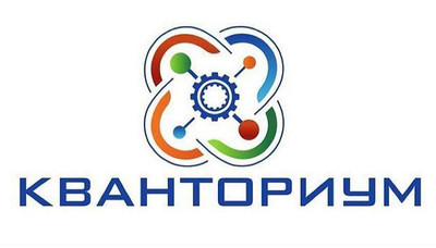 Кванториум 26.11 - день открытых дверей