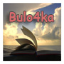 Bulo4ka
